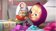Маша и медведь киндро Сюрприз 2017