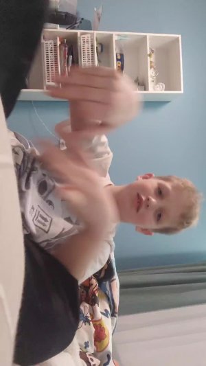 Второй канал