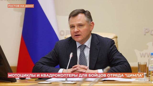 Техника для разведывательно-штурмового отряда "Цимла" смотреть онлайн