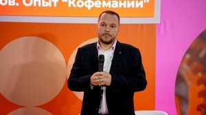 Как сделать качество конкурентным преимуществом: опыт «Кофемании»