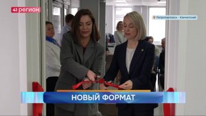 Новости Камчатки за 20 февраля 2026 года