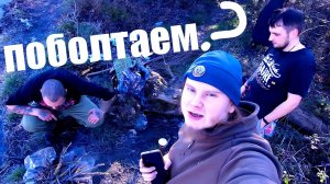 у реки в последний месяц зимы | незаурядное видео о самом обычном и простом отдыхе в Сочи