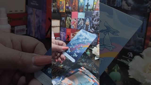 😡Возродится ли ваш враг из пепла#таро#онлайн расклад #враг# смотреть онлайн