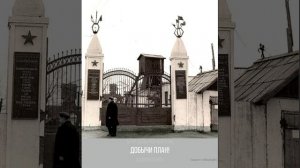 " 3.12.59 год,шахта" Ключи 1/3"🙏 ".