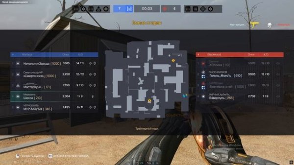 Warface 2026.02.20 - 13.44.48.02.DVR