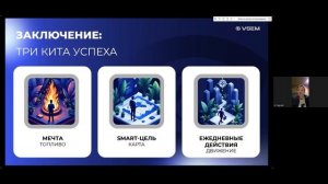 Эфир от 10 Февраля 2026 | Между Мечтой и Действием. Работа с Препятствиями / Ответы на Вопросы