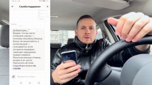 ЭТО КОНЕЦ? МАССОВО ТАКСИСТЫ ОТМЕНЯЮТ ДЕШЕВЫЕ И ДЛИННЫЕ ЗАКАЗЫ! АЛГОРИТМЫ ШТРАФУЮТ ВОДИТЕЛЕЙ