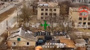 Наши операторы FPV продолжают  работу по уничтожению противника..mp4