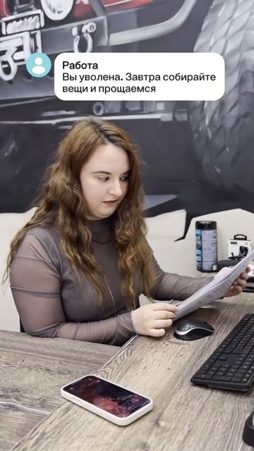 В жизни бывает много различных невзгод и вы всегда можете быть уверенными в нашей поддержке😁