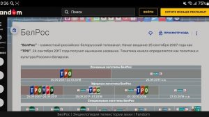 История логотипов пятого мультиплекса каналов в Смотрёшка ТВ/V2