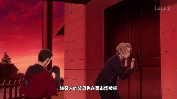 Повседневная жизнь бессмертного короля 5 сезон 11 серия (аниме-сериал, 2026)