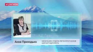 СИНОПТИКИ: НОВЫЙ ЦИКЛОН ИСПОРТИЛ ПОГОДУ НА КАМЧАТКЕ•НОВОСТИ КАМЧАТКИ