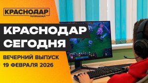 Гуманитарная помощь бойцам, форум «Пилоты нового времени», играем в Дота-2. Новости 19 февраля