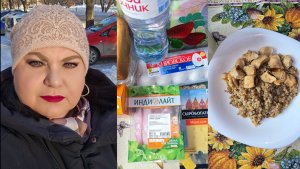 Прогулка ☀️ Распаковка и обзор покупок 🛍 ПП еда и Мукбанг 🍲