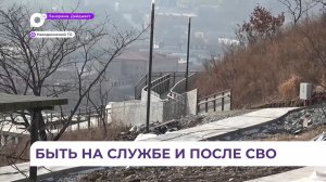 В Находке социальные проекты крупного предприятия теперь курирует выпускник проекта «Время героев»