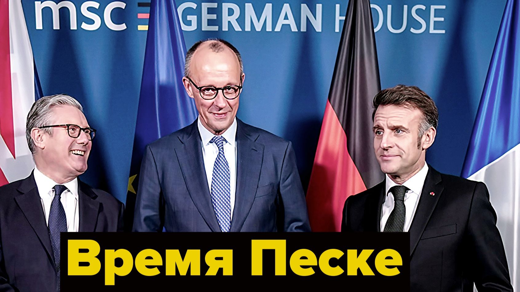 Что же с нами будет? Ой-ой-ой! смотреть онлайн