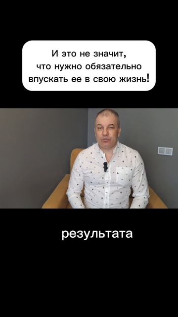 Главная цель не вернуть жену. А восстановление чувства собственного достоинства!