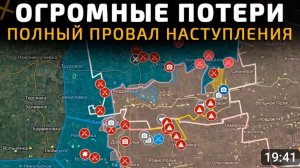 Контратака всу провалилась!