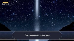 Аль-Хабиб (Любимец) #15 - Три Вопроса от Иудеев-Шейх Набиль аль-Авады