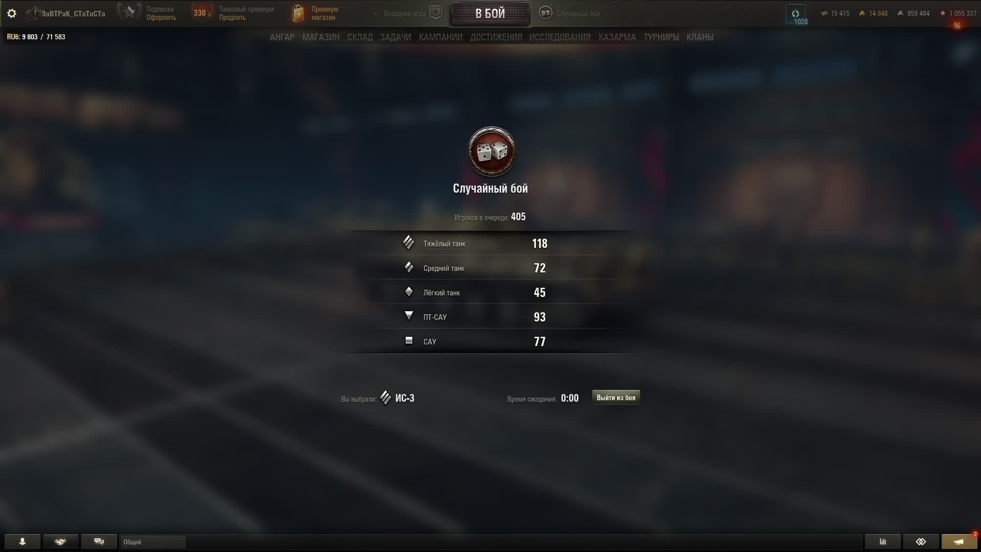 3aBTPaK_CTaTuCTa смотреть онлайн