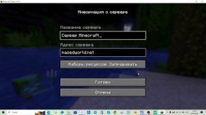 первое видео на канале!