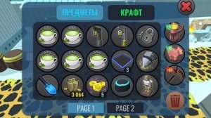 гибрид анималс просто дела