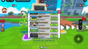 я ютубер в роблокс