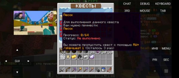 играем на компе в гд