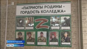 Студенты Ингушетии собрали гумпомощь для участников СВО