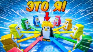 Knockout ROBLOX💥 ВСЕ ПИНГВИНЫ ОБЪЕДИНИЛИСЬ ПРОТИВ МЕНЯ в РОБЛОКС