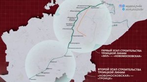 Как будет развиваться московское метро в 2026 году