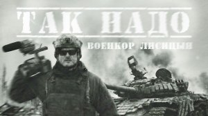 Личная история из жизни