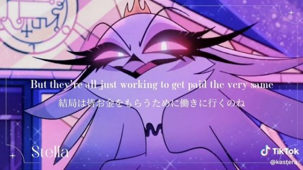 Helluvaboss-Goetia family