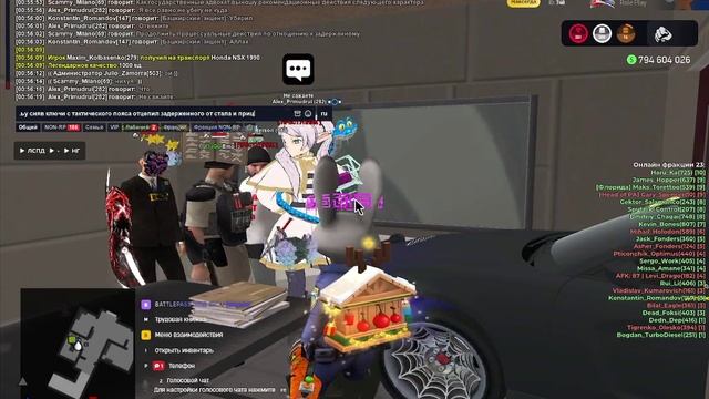 офф от ареста 2