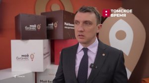 В Томске открылся региональный центр поддержки маркировки «Честный знак»