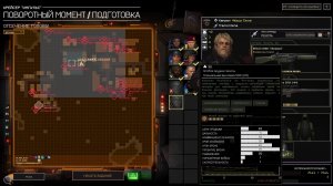 MENACE. Продолжение. Стрима №17.