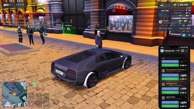 Дм - Trim смотреть онлайн