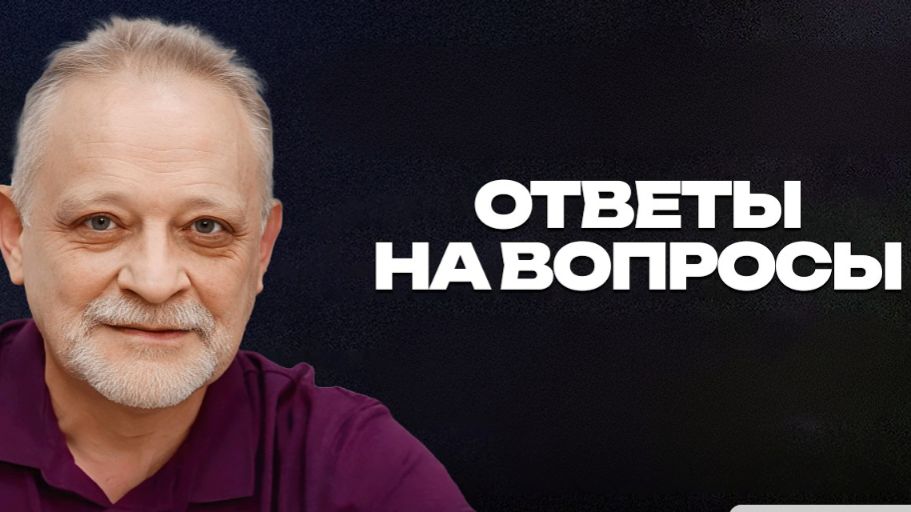 Украину ждет та же судьба что и УНР. Мир на пороге глобальных перемен! смотреть онлайн