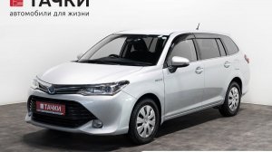 Toyota Corolla Fielder