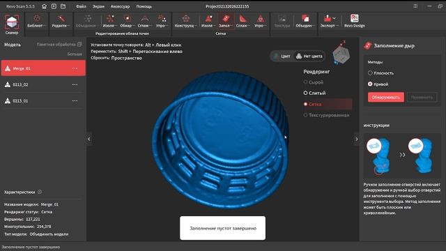 rivopoint mini 2 смотреть онлайн