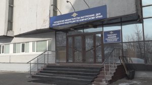 УЛОВ МОШЕННИКОВ