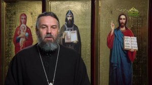 Благая часть. 24 февраля 2026