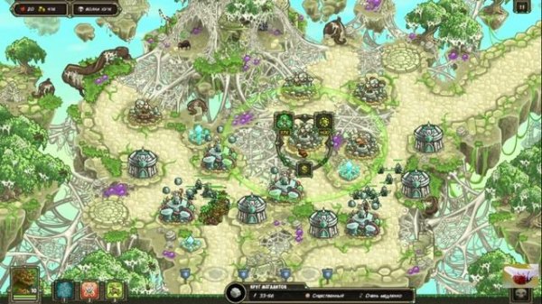 Kingdom Rush Origins (Невозможно) → Убежище Мактанс, 3 ⭐, 20 ❤️, 5 911, ☺