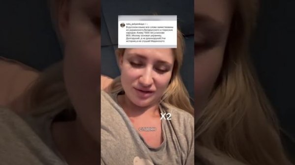 Великий украинский язык.