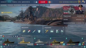 МИР КОРОБЛЕЙ!!!!