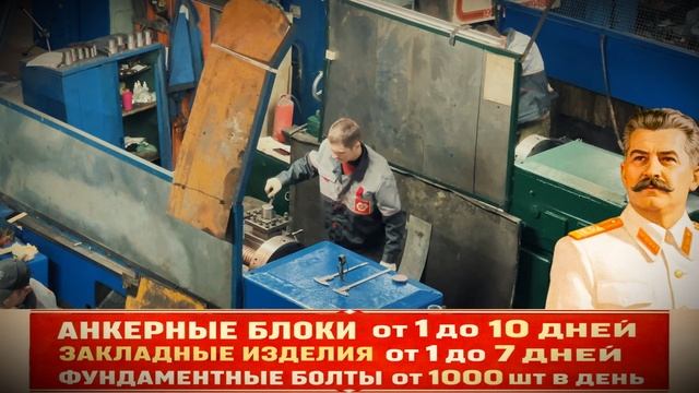 Фундаментные болты 6.2 09г2с по гост 24379 процесс производства смотреть онлайн