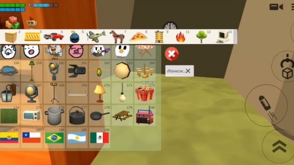 Чикен 尬 ♕ГАН!