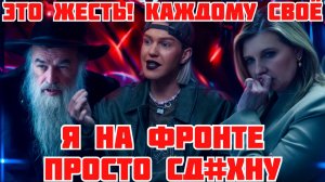 ЖЕСТЬ! ЗЕЛЕНСКОЙ ВЕСЕЛО. ПОЛИЦЙСКИЙ СПЕЦНАЗ ПРОТИВ ЖЕНЩИН. РАВВИН ОБ ОЛИГАРХАХ #новости