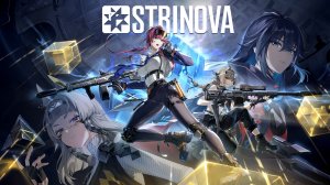 Юбилейный стрим в 💣 Strinova аниме-шутер | Часть #20