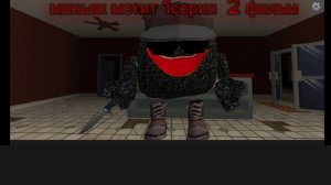 маньяк мстит 1 серия 2 фильм